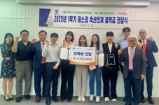 팜스코, 축산인재 대상 장학금 전달