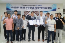 한국농어촌외국인력지원협회·부산미래병원, 외국인 근로자 지원-의료 서비스 강화 업무협약 체결