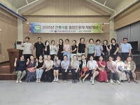 전남농관원, 전통식품 소비 저변 확대에 나서