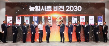 농협사료, 비전 2030 선포... 축산농가에게 희망을, 드림파트너 농협사료