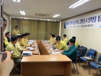 겨울 철새 본격 도래 앞두고 AI 방역실태 점검