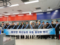 깨끗한 축산농장 소고기 소비자 곁으로