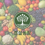 농산물 유통 효율화 나선 결실농장, 소비자 가격 부담 완화 나서