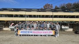 한국종축개량협회 한우선형심사 눈높이교육 개최