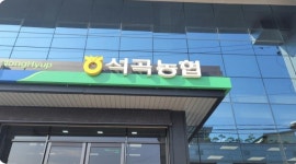 석곡농협, 아리랑 브랜드 알리기 박차... 문화 마케팅으로 우리 쌀 가치 높인다