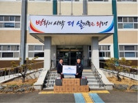  트라코월드, 의령군 축산 방역 현장에 차량 내부 방역 솔루션 지원…가축전염병 대응 강화