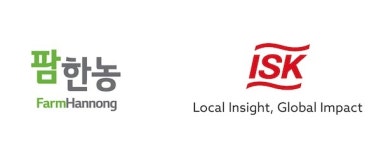잡초 전쟁 끝낼 차세대 무기 나온다…팜한농, 日 ISK와 손잡고 전 세계 시장 조준