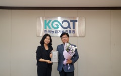 한국농업기술진흥원, 국가보훈부 장관 감사패 수상…보훈대상자 고용 확대 공로 인정