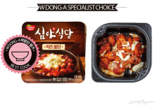 [#wdonga_specialist] 혼술포차