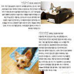 [#pet_family #specialist] 내 반려동물 가족을 소개합니다