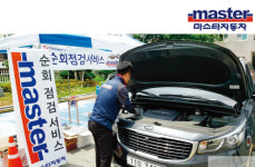 [2018 제3회 대한민국 베스트셀링 브랜드] 국내 최초 차량 종합관리 서비스 도입