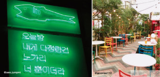 [#beer #place] 맥주 덕후들은 다 아는 가맥집 16