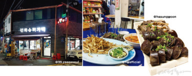[#beer #place] 맥주 덕후들은 다 아는 가맥집 16