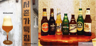 [#beer #place] 맥주 덕후들은 다 아는 가맥집 16