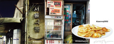 [#beer #place] 맥주 덕후들은 다 아는 가맥집 16
