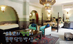 [#hotel] 호텔 인사이드