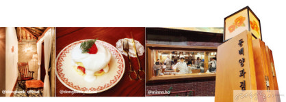 [#newtro] 복고 갬성! 인싸들의 뉴트로 핫플 12