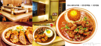 [#busan #hot_place] 인싸들은 해운대로 간다. 해리단길 핫플 12