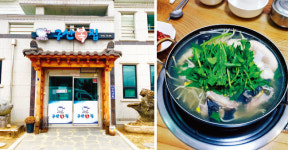 [food] 먹으면 ‘시원한’ 한여름 보양식