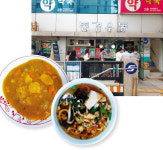 [place] 6000원 이하 갓성비 식당 5곳
