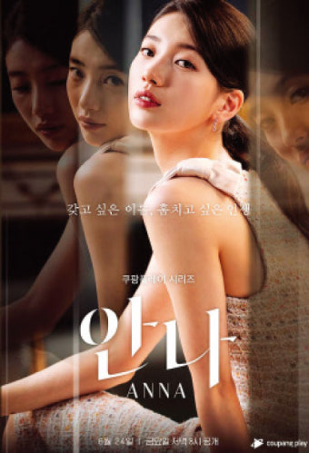 [k-movie] 타임라인으로 보는 2022 K-무비여지도