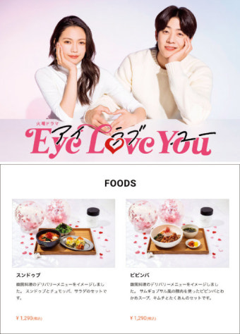 저돌적 멍뭉미로 일본 열도 사로잡은 채종협 매력 분석