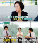 “‘넌 특별해’ 강조하면 학교에서 ‘아싸’된다” 조선미 교수의 초등부모 현실 조언
