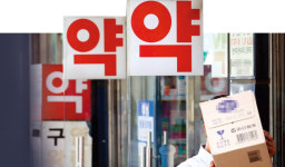 5년간 두 배 늘어난 ‘한약사 약국’ 둘러싼 논쟁