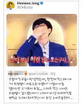 ‘저속노화쌤’ 정희원 서울아산병원 교수 “건강한 식단으로 MZ들과 소통해요”