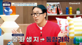 티처스 과학일타 장풍쌤 “통합과학, 선행보다 중3 과정 복습이 더 중요”