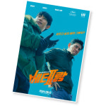 “소시오패스 연기, 어머니도 낯설어 해” 베테랑2 정해인