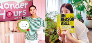 ‘원더걸스’ 혜림‧민철 커플의 둘째 ‘땡콩이’ 임신 이야기