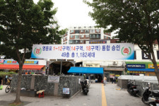 “직주 근접, 생활 인프라 좋지만 교육 여건 아쉬워”