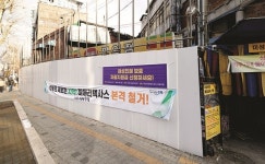 미아리 텍사스 그늘 벗어나 전고 회복한 길음뉴타운 