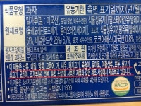 식료품 공장 대형 기계, 식용유로 닦아라