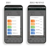 현대그린푸드, AI로 구내식당 혼잡도 실시간 확인 서비스 도입