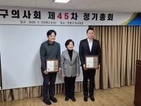본서부병원 황민호 원장, 은평구 의료 발전 공로 감사패 수상