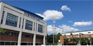 한국폴리텍대학 남인천캠퍼스, 항공우주 산업 이끌 복합소재 기술 교육 실시