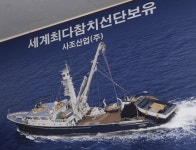 [기업 속으로] 76세 창업주 복귀...3세 경영 리스크가 드러난 사조산업