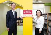 동서식품, 대구용호초 꿈의 도서관으로 선정…책 3천여 권 기부