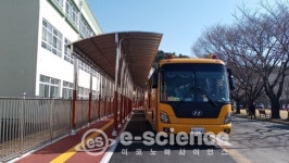 부산교육청, 특수학교 포함 통학 불편지역 대상 차량 지원 확대