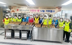 한국소년보호협회희망드림비즈니스상상드림카페 - 화성시 석포로 42 | 신화남나눔봉사단, 대한민국명장회 부산지회와 대한적십자사서 '사랑의빵' 나눔 봉사 펼쳐