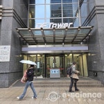 업비트 445억 원 규모 비정상 코인 유출에 금융당국 현장 점검