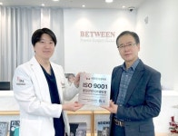 비트윈성형외과의원, ISO 9001:2015 품질경영시스템 인증 취득