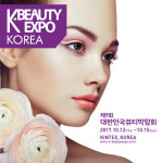 국내 최대 규모의 '2017 대한민국 뷰티박람회' 개최!