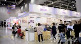 [포토] 2017 카페 & 베이커리 페어 (Cafe & Bakery Fair)