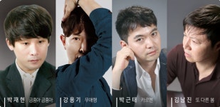 부산시립무용단 제77회 정기공연『댄스 포스_Dance Fours』4인 4색 춤 공연
