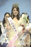 [포토] 2017 미즈실버코리아 선발대회 영광의 수상자들