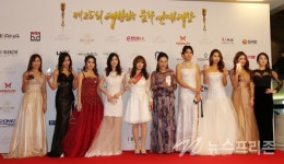 제25회 대한민국문화연예대상 여의도 63빌딩에서 성황리 개최