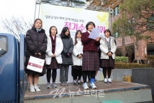 제1312차  정기 수요집회...대한불교조계종 사회노동위원회 회원과 학생들 참여